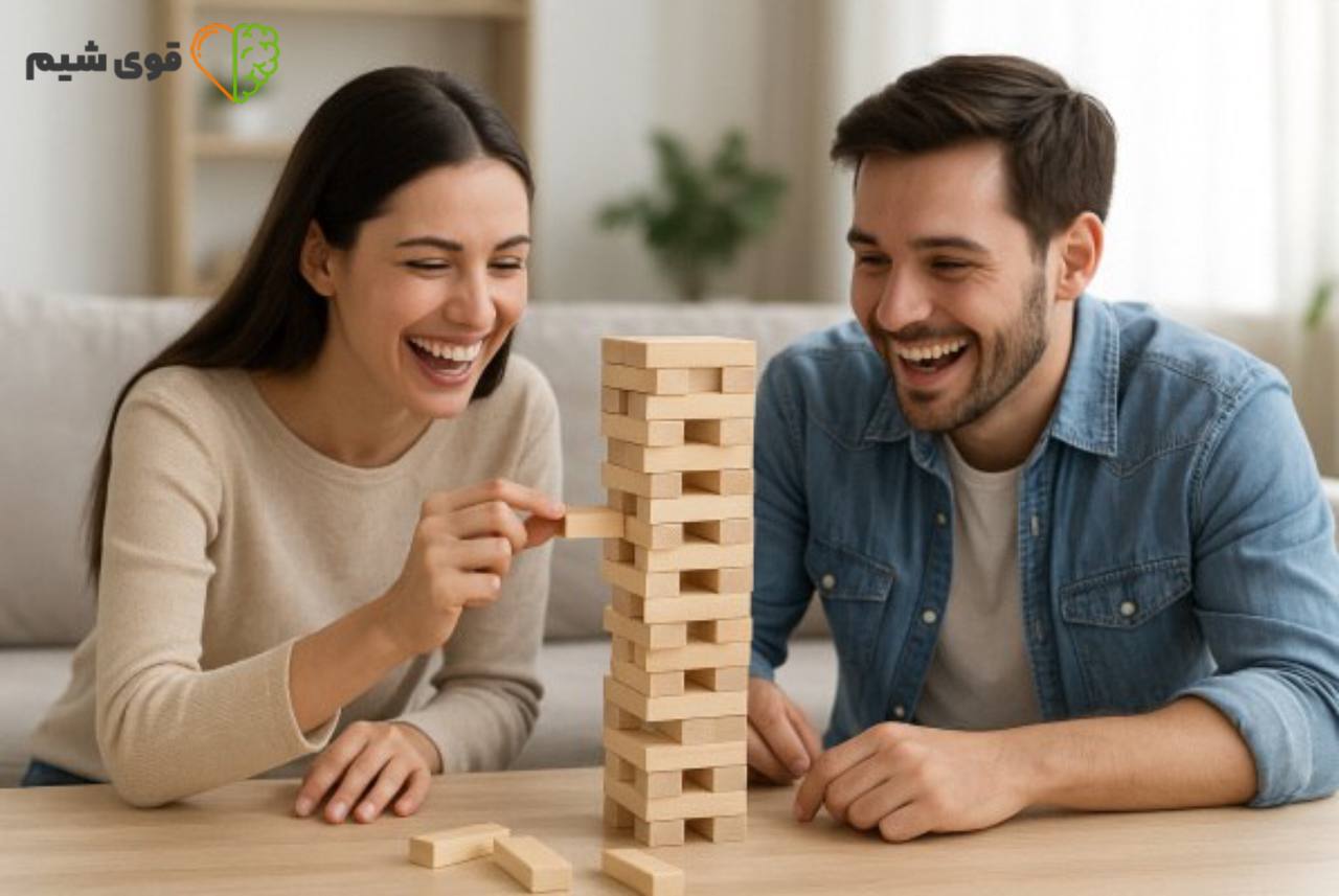 بازی های دونفره خانگی