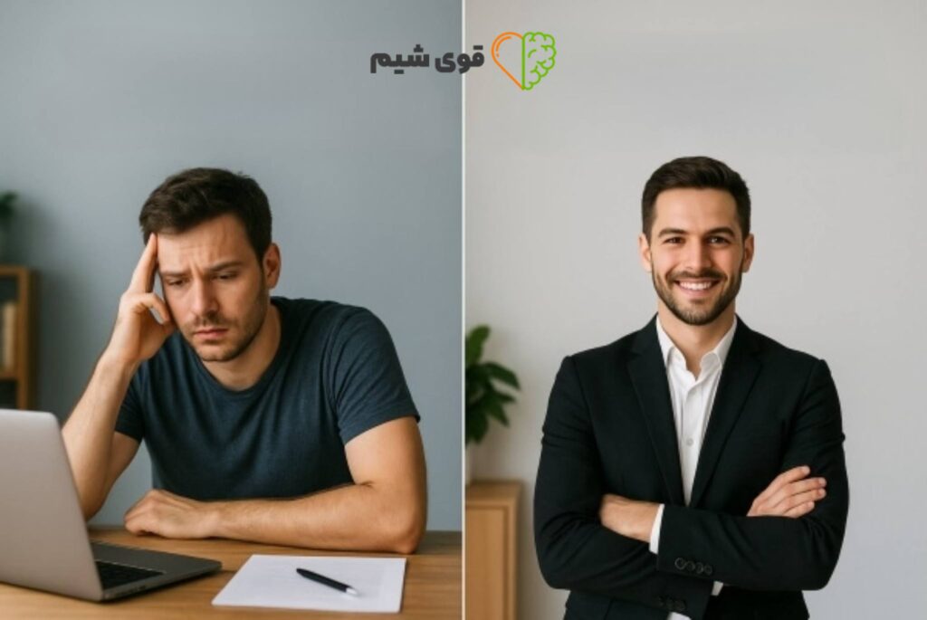 بهترین ورژن خود